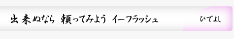?o?????????@?????????????@?C?[?t?๑?b?V?c?@????????