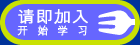 Join Now