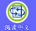 Read Native Language