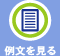 Read Learn Language