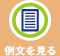 Read Learn Language