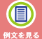 Read Learn Language