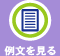 Read Learn Language