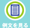 Read Learn Language
