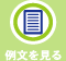 Read Learn Language