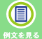 Read Learn Language