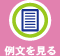 Read Learn Language